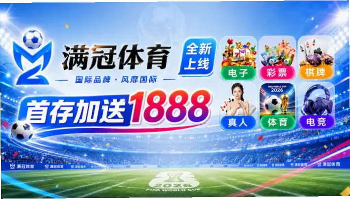 world cup｜世界杯赛程冲突怎么解决？观赛难题攻略