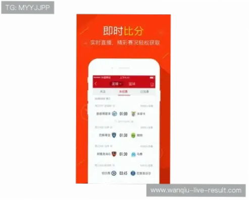 看球直播app怎么选?靠谱指南