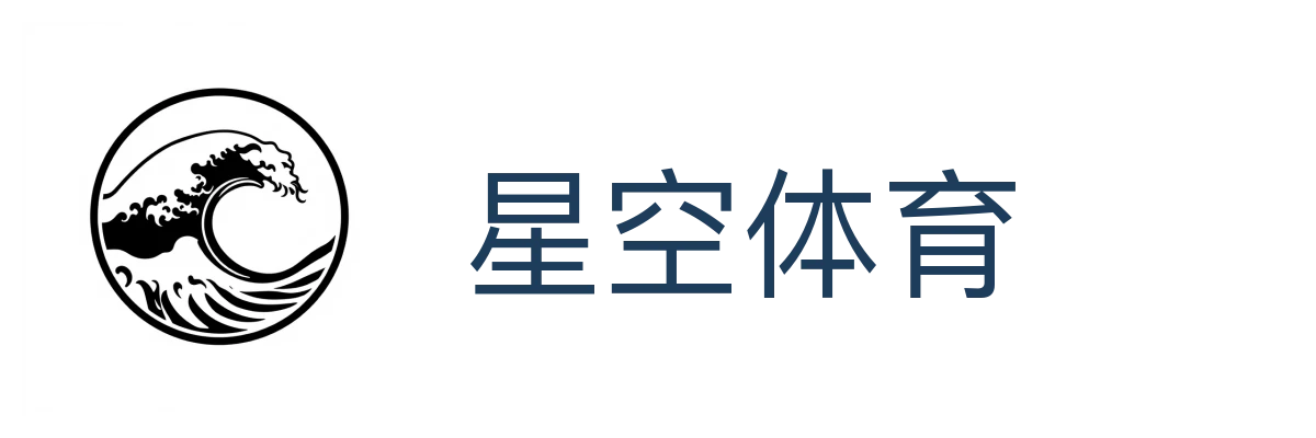 星空体育(中国)